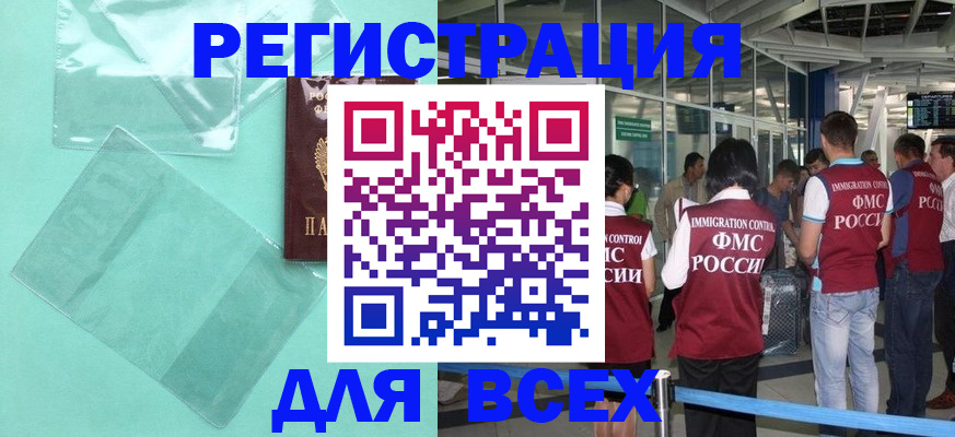 найти адрес прописки в Гае